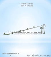 Продам торговельне обладнання, кронштейни на решітку  - <ro>Изображение</ro><ru>Изображение</ru> #1, <ru>Объявление</ru> #920110