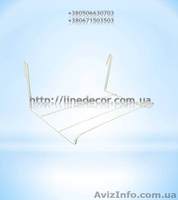 Продам торговельне обладнання, кронштейни на решітку  - <ro>Изображение</ro><ru>Изображение</ru> #3, <ru>Объявление</ru> #920110