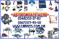 Launch X431 Master  мультимарочный диагностический дилерский  сканер - <ro>Изображение</ro><ru>Изображение</ru> #4, <ru>Объявление</ru> #954963