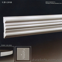 Гнучкі поліуретанові багети Львів - <ro>Изображение</ro><ru>Изображение</ru> #2, <ru>Объявление</ru> #979828