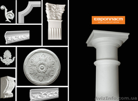 Поліуретанова ліпнина Львів - <ro>Изображение</ro><ru>Изображение</ru> #1, <ru>Объявление</ru> #979795