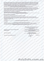 Мыльная основа Crystal WST. Опт и розница - <ro>Изображение</ro><ru>Изображение</ru> #3, <ru>Объявление</ru> #754011