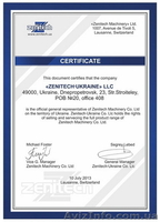 Ленточнопильный станок по металлу ZENITECH BS 255 - <ro>Изображение</ro><ru>Изображение</ru> #8, <ru>Объявление</ru> #867413