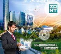 Zont - автомобильная, спутниковая охранно-поисковая система - <ro>Изображение</ro><ru>Изображение</ru> #1, <ru>Объявление</ru> #1013887