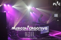 Дискотека на весілля, корпоратив, день народження - DJ Ruber - <ro>Изображение</ro><ru>Изображение</ru> #5, <ru>Объявление</ru> #1046951