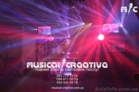 Дискотека на весілля, корпоратив, день народження - DJ Ruber - <ro>Изображение</ro><ru>Изображение</ru> #8, <ru>Объявление</ru> #1046951