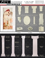 Камин, светильник, плитка, панно, декор, сувениры, изразцы, картина - <ro>Изображение</ro><ru>Изображение</ru> #2, <ru>Объявление</ru> #1088848