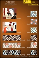 Камин, светильник, плитка, панно, декор, сувениры, изразцы, картина - <ro>Изображение</ro><ru>Изображение</ru> #3, <ru>Объявление</ru> #1088848