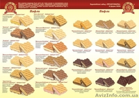 Кондитерские изделия собственного  производства продам - <ro>Изображение</ro><ru>Изображение</ru> #3, <ru>Объявление</ru> #1134071