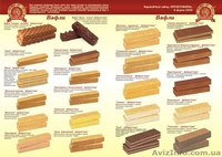Кондитерские в широком ассортименте собственного  производства продам - <ro>Изображение</ro><ru>Изображение</ru> #5, <ru>Объявление</ru> #1134074