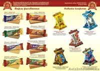 Кондитерские в широком ассортименте собственного  производства продам - <ro>Изображение</ro><ru>Изображение</ru> #6, <ru>Объявление</ru> #1134074