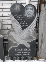 Пам`ятники та вироби з граніту від виробника - <ro>Изображение</ro><ru>Изображение</ru> #6, <ru>Объявление</ru> #1136560