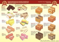 Кондитерские изделия собственного  производства продам - <ro>Изображение</ro><ru>Изображение</ru> #9, <ru>Объявление</ru> #1134071