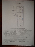 Купите квартиру – а получите Дом и Землю - <ro>Изображение</ro><ru>Изображение</ru> #2, <ru>Объявление</ru> #1170581