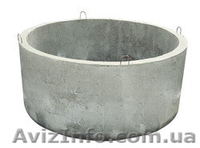 Криничні кільця, каналізаційні кільця, бетонні кришки, бетонні днища у Львові - <ro>Изображение</ro><ru>Изображение</ru> #2, <ru>Объявление</ru> #1190633