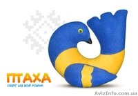 М'якусики - патріотичні іграшки - <ro>Изображение</ro><ru>Изображение</ru> #5, <ru>Объявление</ru> #1242234