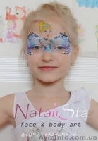 Аквагрим Фейс-арт Боді-арт NataliSta - <ro>Изображение</ro><ru>Изображение</ru> #2, <ru>Объявление</ru> #1253366