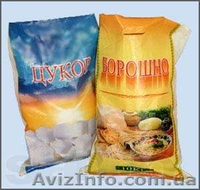 Мішки поліпропіленові - <ro>Изображение</ro><ru>Изображение</ru> #2, <ru>Объявление</ru> #1243910