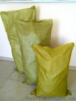 Мішки поліпропіленові - <ro>Изображение</ro><ru>Изображение</ru> #5, <ru>Объявление</ru> #1243910