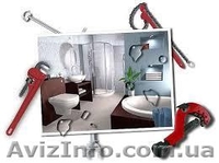 Сантехник (сантехнік), ремонтні роботи, сантехнічні роботи. - <ro>Изображение</ro><ru>Изображение</ru> #5, <ru>Объявление</ru> #1246367