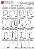 Оборудование для торговли Купить Львов - <ro>Изображение</ro><ru>Изображение</ru> #8, <ru>Объявление</ru> #1256800