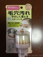 Продам косметику из Японии - <ro>Изображение</ro><ru>Изображение</ru> #2, <ru>Объявление</ru> #1263633