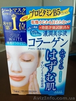 Продам косметику из Японии - <ro>Изображение</ro><ru>Изображение</ru> #1, <ru>Объявление</ru> #1263633