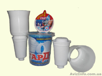 Фильтр для жёсткой воды "Гард 50" - <ro>Изображение</ro><ru>Изображение</ru> #1, <ru>Объявление</ru> #1279662