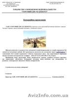 Продам пісок зі Львова і області - <ro>Изображение</ro><ru>Изображение</ru> #4, <ru>Объявление</ru> #1260114