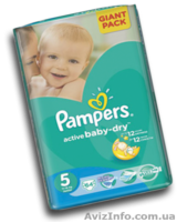 Підгузники, магазин підгузників Сухий малюк у Львові, найнижчі ціни - <ro>Изображение</ro><ru>Изображение</ru> #4, <ru>Объявление</ru> #1289626