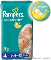 Підгузники, магазин підгузників Сухий малюк у Львові, найнижчі ціни - <ro>Изображение</ro><ru>Изображение</ru> #5, <ru>Объявление</ru> #1289626