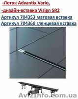 Душові трапи і лотки: Aco, HL, Ravak, Viega, Wiper - <ro>Изображение</ro><ru>Изображение</ru> #10, <ru>Объявление</ru> #93550