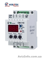 Реле напруги,  Перемикачі фаз, таймери від «Новатек Електро» - <ro>Изображение</ro><ru>Изображение</ru> #1, <ru>Объявление</ru> #1347880