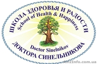 «ИСКУССТВО ИСПОЛНЕНИЯ ЖЕЛАНИЯ или МАГИЯ ПОСТАНОВКИ ЦЕЛИ» 21-26 декабря - <ro>Изображение</ro><ru>Изображение</ru> #1, <ru>Объявление</ru> #1346006