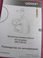 небулайзер компрессорный Омрон С300Е за 1800 грн - <ro>Изображение</ro><ru>Изображение</ru> #3, <ru>Объявление</ru> #1364647