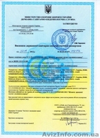 Професійна допомога в отриманні дозвільної документації  СЕС МОЗ України на прод - <ro>Изображение</ro><ru>Изображение</ru> #1, <ru>Объявление</ru> #1361099