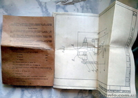 Лещата (тиски) стальні побутові шарнірні ТНП 57 00.000 (срср). - <ro>Изображение</ro><ru>Изображение</ru> #5, <ru>Объявление</ru> #1397763