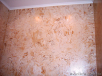 травентин и многое другое - <ro>Изображение</ro><ru>Изображение</ru> #2, <ru>Объявление</ru> #1408503