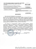 Професійна допомога в отриманні дозвільної документації  - <ro>Изображение</ro><ru>Изображение</ru> #4, <ru>Объявление</ru> #1446273