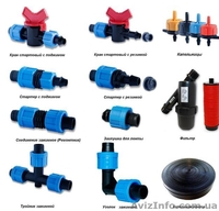 Шланг Туман, Голден Спрей (Golden spray)  - <ro>Изображение</ro><ru>Изображение</ru> #5, <ru>Объявление</ru> #1446416