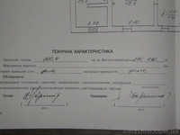 Оренда нежитлове приміщення - <ro>Изображение</ro><ru>Изображение</ru> #2, <ru>Объявление</ru> #1448838