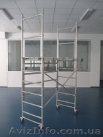 Вышка - тура Pack 1+2+4 Tubesca Speedy (Франция) б/у - <ro>Изображение</ro><ru>Изображение</ru> #1, <ru>Объявление</ru> #1472928