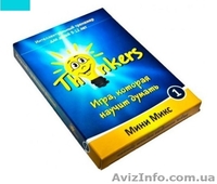 Як розвинути дитину - замовляйте розвиваючі ігри Thinkers від 142 грн - <ro>Изображение</ro><ru>Изображение</ru> #3, <ru>Объявление</ru> #1602782