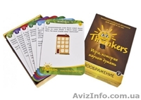 Як розвинути дитину - замовляйте розвиваючі ігри Thinkers від 142 грн - <ro>Изображение</ro><ru>Изображение</ru> #5, <ru>Объявление</ru> #1602782