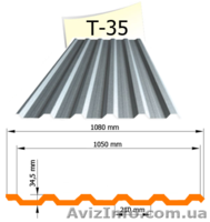 Мeтaлoчeрeпиця та прoфнaстил - <ro>Изображение</ro><ru>Изображение</ru> #3, <ru>Объявление</ru> #1618446