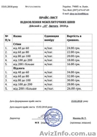 ВІДНОВЛЕННЯ ШВІВ МІЖ ПЛИТКОЮ - <ro>Изображение</ro><ru>Изображение</ru> #10, <ru>Объявление</ru> #1622070