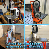 Ручная ленточная пила WorkMan R2103 - <ro>Изображение</ro><ru>Изображение</ru> #7, <ru>Объявление</ru> #1647877