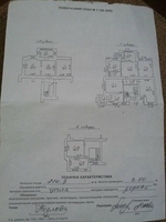 Комерційне приміщення, Львів, центральний р-йон - <ro>Изображение</ro><ru>Изображение</ru> #7, <ru>Объявление</ru> #1660980