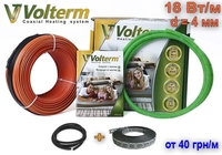 Электрический теплый пол купить  Львов - <ro>Изображение</ro><ru>Изображение</ru> #3, <ru>Объявление</ru> #1668670