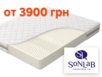 Латексный беспружинный матрас SoNLaB Latex Т18 - <ro>Изображение</ro><ru>Изображение</ru> #3, <ru>Объявление</ru> #1676322